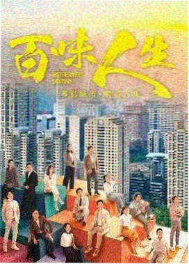 周幼琳角色剧照