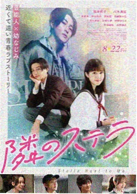 薛功灿角色剧照